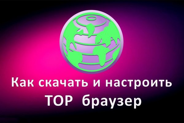 Kraken tor ссылка kraken014 com