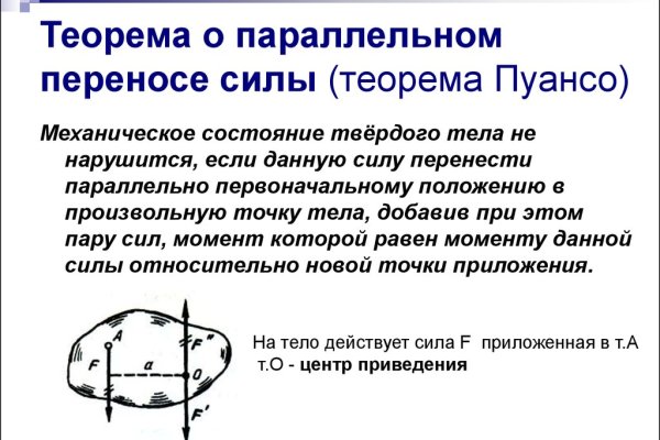 Даркнет кракен