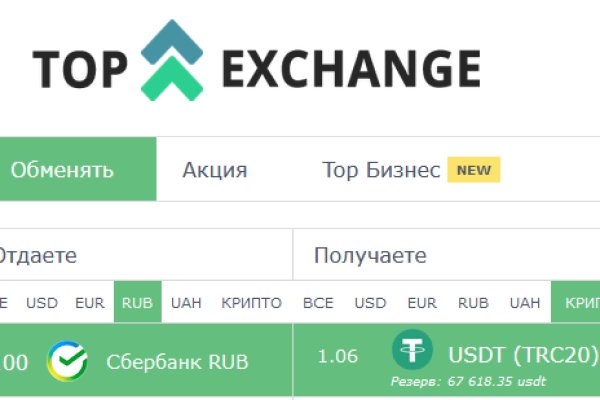 Ссылка на кракен в браузере