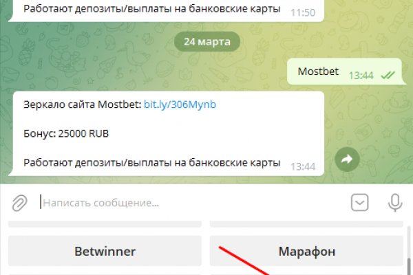 Кракен kr2web in маркетплейс ссылка