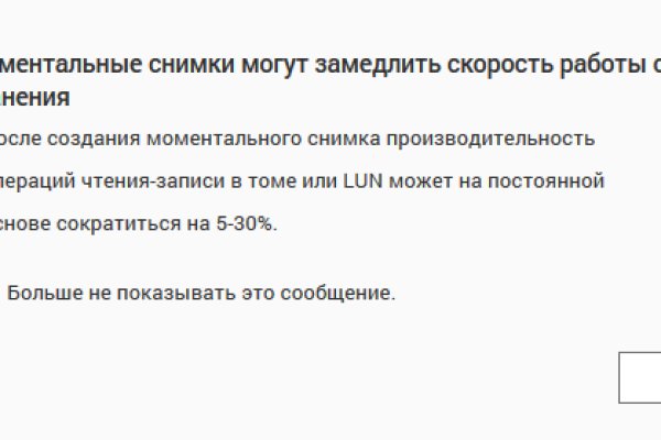 Маркетплейс кракен в россии