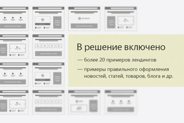 Кракен kr2web in маркетплейс ссылка