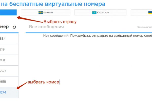 Как открыть кракен