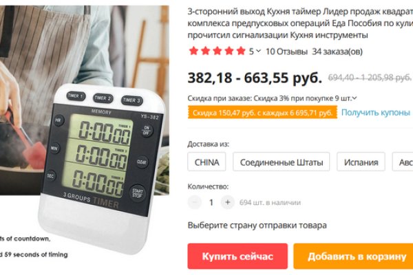 Кракен krk store com