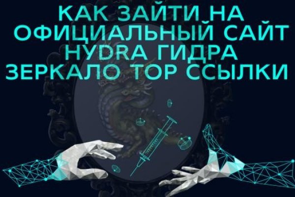 Кракен сайт kr2web in официальный ссылка