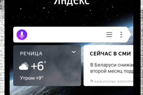 Кракен сайт ссылка kr2web in