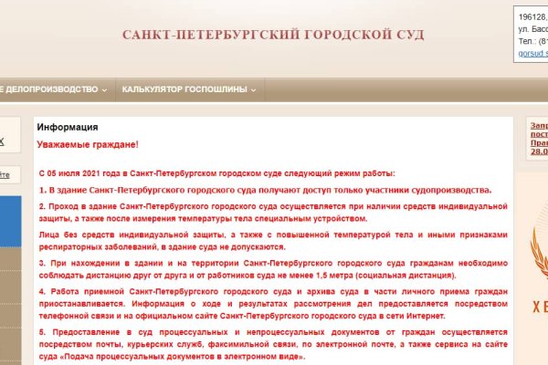 Кракен сайт 17at